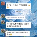 玩《代号：巴士》，送仿真巴士模型（已截止）