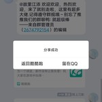 战舰常驻分享活动帖