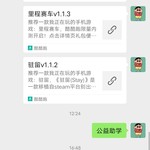 efootball分享活动帖