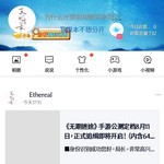 《无期迷途》手游公测定档8月11日，正式追缉即将开启！（内含648追缉金）