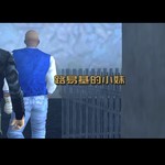 [GTA3移动端]隐藏车攻略