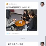 第五人格活动分享帖