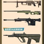 新版本爆料 | 武器平衡性调整全知晓