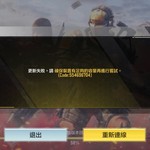 为什么我更新不了？