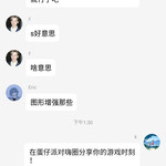 在蛋仔派对嗨圈分享你的游戏时刻！分享贴【已截止】