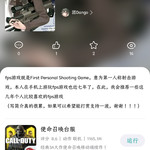 周常活动：玩什么？看我的！酷酷跑每周游单征集活动（7月20日-7月27日）