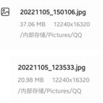 新一代安卓机皇！三星Galaxy S23 Ultra拍照分辨率达12240x16320