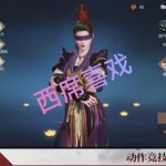 【已结束】《永劫无间》手游重磅上线，下载体验送好礼！