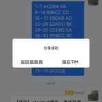 efootball分享活动帖