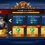 《全面战争》VIP系统介绍