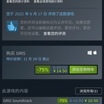 Steam秋季特卖开启，好游推荐赢充值报销【已截止】