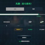 【活动】战舰起航，秀战绩赢豆币【已截止】