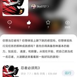 游单大乐透（6.18-6.25）