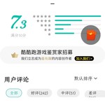 周常活动：一周首推游戏大赏【已截止】