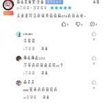 评论区常驻活动，点赞打卡送豆币【已截止】