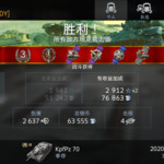 我好想搞一辆kpz70啊！