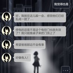 异次元通讯新手攻略（10）