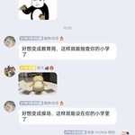 517我要吃活分享帖