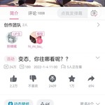 幻塔官方以不符合哔哩哔哩创作公约为由取消up的获奖资格