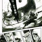 安利一部漫画《武道狂之诗》，巨几把好看