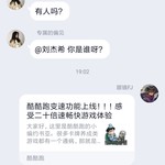 酷酷跑变速功能上线！！！感受二十倍速畅快游戏体验