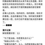 乌萨斯还真捏他的是老大哥啊