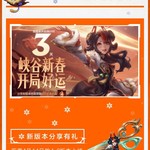 无限乱斗限时回归！4.0版本更新指引，和杰伦哥一起备战新版本~