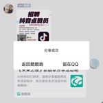 战舰常驻分享活动帖