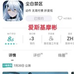 《尘白禁区》7月20日公测，参与预约活动赢福利！