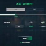 【活动】战舰起航，秀战绩赢豆币【已截止】