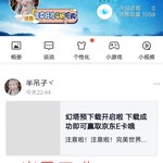 【已截止】玩《幻塔》抢百元京东E卡 参与即可百分百中奖（中奖名单公布）