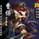 《将神三国》三国人物解析之魏国