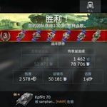 我好想搞一辆kpz70啊！