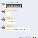 第五人格活动分享帖