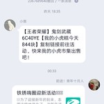 铁锈嗨圈迎新活动🎉🎉🎉（已结束）