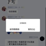 《使命召唤》充值即返15%现金！更可赢百元现金红包！