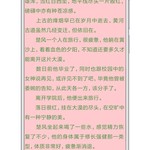 (爬虫小说全网小说免费看）