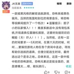 万圣节活动四：游戏评论区活动——恐怖游戏测评