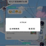 【已截止】炫出游戏新主张！轻松赢百元京东E卡大奖！（获奖名单公布）