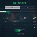 战舰起航，秀战绩赢豆币【已截止】