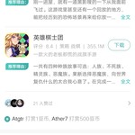 安利游戏赢豆币！游单专区补全活动开始啦！【已截止】