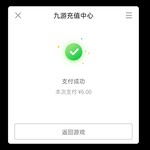 首充福利哪里找，一切尽在酷酷跑——《镖人》报销游戏充值活动开始啦！