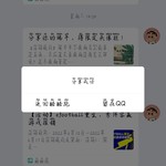 战舰常驻分享活动帖