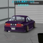 s14进度