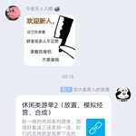 周常活动：游戏同享，欢乐成双—酷酷跑每周专题游单分享活动（8月2日-8月9日）