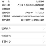 首充福利哪里找，一切尽在酷酷跑——《流浪方舟》充值报销活动火热进行中（已截止）