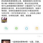 【已截止】炫出游戏新主张！轻松赢百元京东E卡大奖！（获奖名单公布）