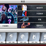 nba2k20失望