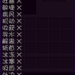 我的世界1.7.2更多附魔MOD