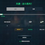 【活动】战舰起航，秀战绩赢豆币【已截止】